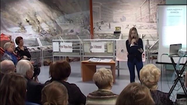 Открытый урок в  музее