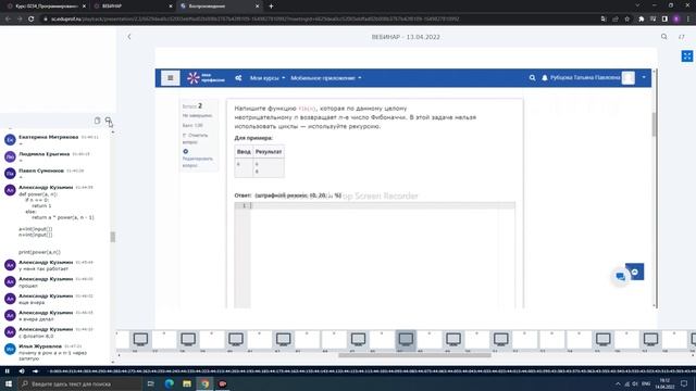 Питон с нуля лекция8 смотреть онлайн