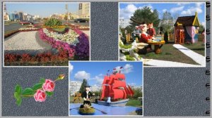 г. Набережные Челны - Гимн города