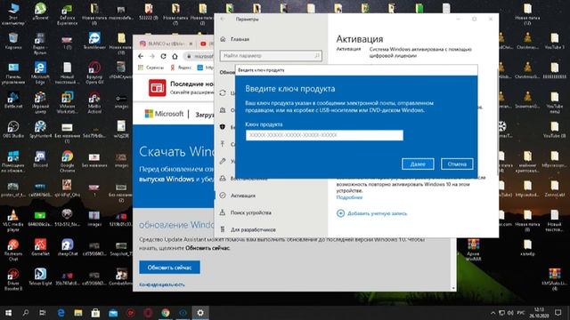 краск виндовс 10 про 2020 Как перейти с домашней версии Windows на Windows Pro 10 смотреть онлайн