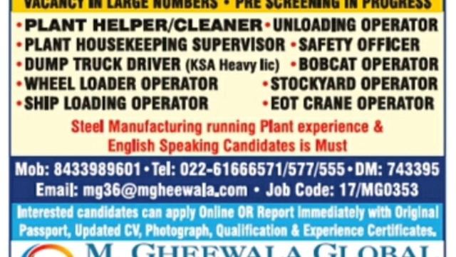 Assignment Abroad Times Page-3 || 20 November 2019 || Gulf Jobs Times смотреть онлайн