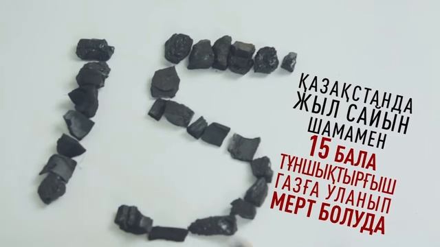 Улы газ смотреть онлайн