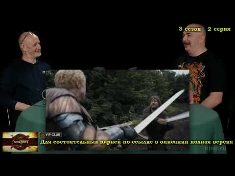 Про постановку боев снова - Гомотрон.