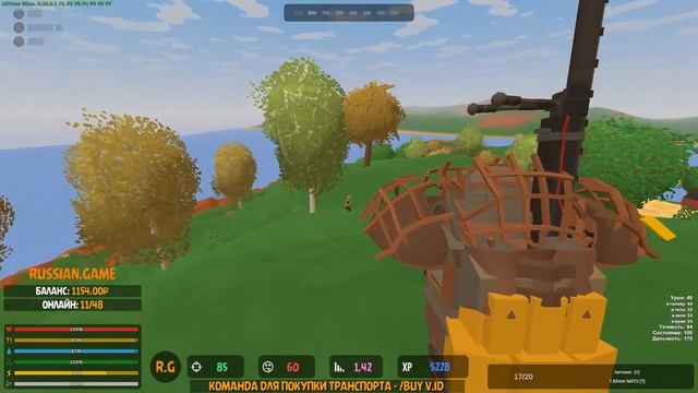 ПЕРВЫЕ ПРИКЛЮЧЕНИЯ НА МОДОВОМ PVP СЕРВЕРЕ | ВЫЖИВАНИЕ В UNTURNED - Антюрнед смотреть онлайн