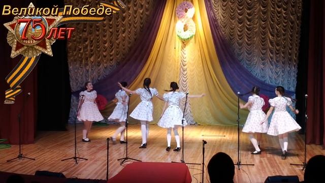 К 75 летию Дня Победы, Ансамбль эстрадного танца "Фантазия". смотреть онлайн