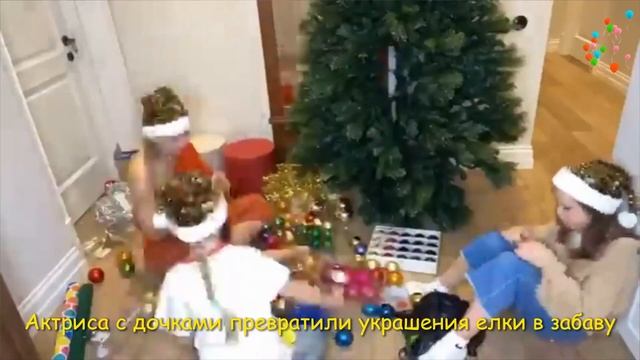 Юлия Пересильд с дочками нарядила елку смотреть онлайн
