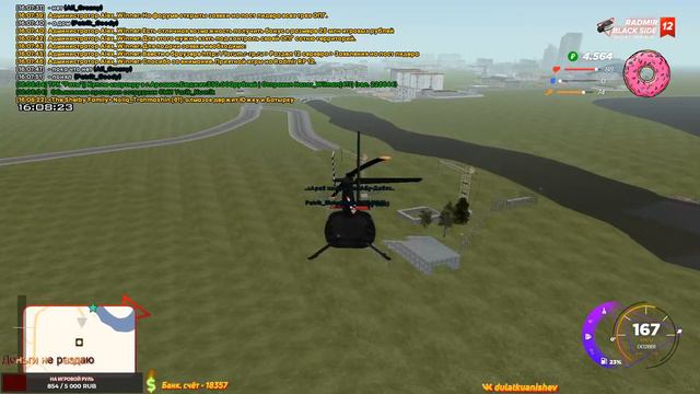 STREAM RADMIR CRMP 12 SERVER ВЕРНУЛСЯ ● Стрим Радмир КРМП COMEBACK смотреть онлайн