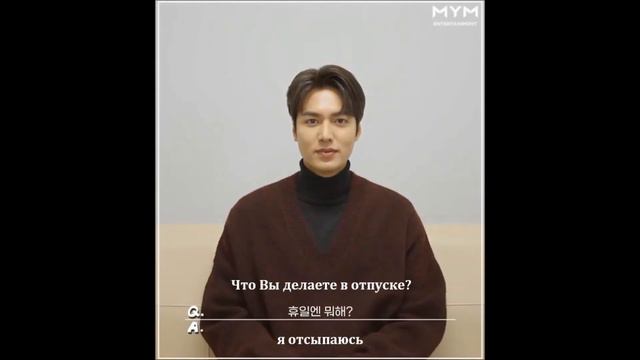 5 буквенный разговор с Ли Мин Хо 20200415 HD 1080 рус суб cr LEE MIN HO смотреть онлайн
