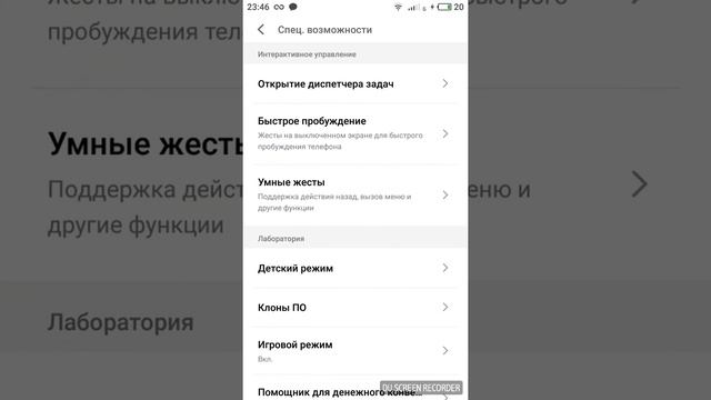 КАК СОЗДАТЬ НОВЫЙ АККАУНТ В ФИФА 18 МОБАЙЛ НА ТЕЛЕФОНАХ MEIZU И XIAOMI! ИГРА НА 2 АККАУНТАХ смотреть онлайн