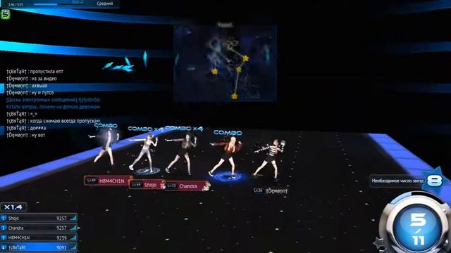 ♫MStar ♫Последний танец๏̯͡๏Русский сервер смотреть онлайн
