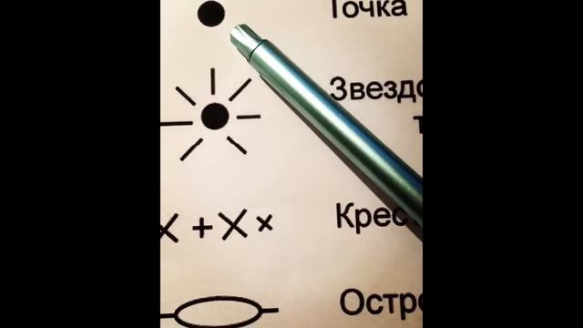 знаки на ладони: точка, круг, квадрат. хиромантия смотреть онлайн