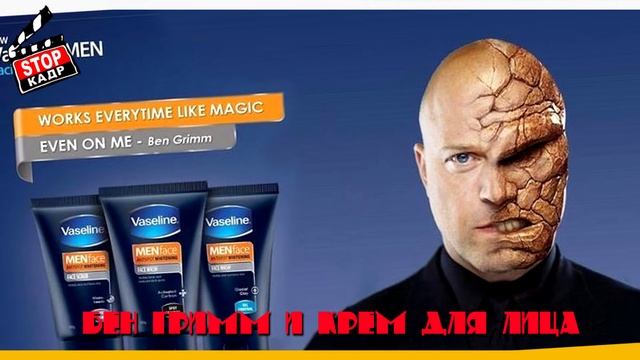 Если бы Супергерои и Суперзлодеи снимались в Рекламе