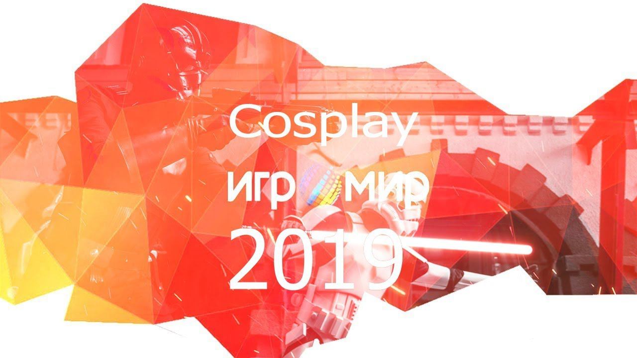 Cosplay on comiccon russia / игромир 2019 Avengers parody (уже скоро) смотреть онлайн