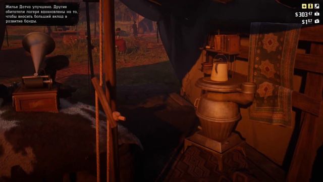 Прохождение Red Dead Redemption 2 — Часть 8 : Рыбалка смотреть онлайн