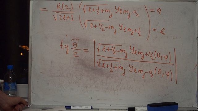 направление спина в точке смотреть онлайн