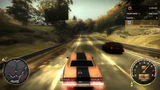 Need For Speed новая часть