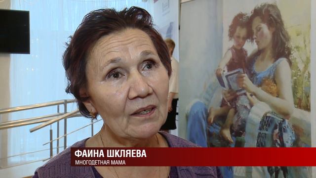 Сегодня в Удмуртии вручали материнские награды - особые знаки отличия смотреть онлайн