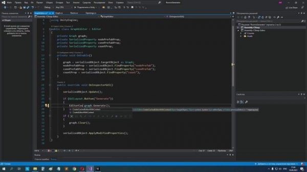 Генерация комнат/лабиринта на Unity. Оцениваем реализацию от блогера и делаем по-своему