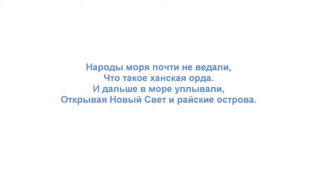 Европа. Europe.