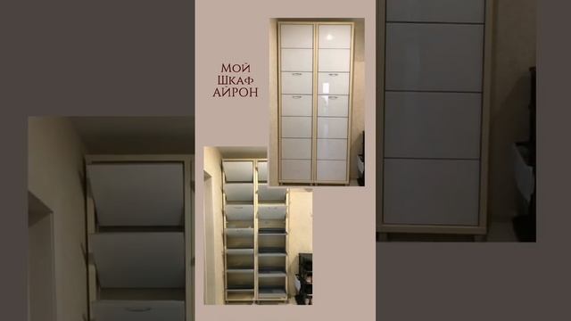 Установки шкафов_2 смотреть онлайн