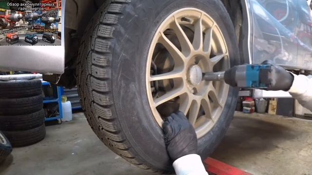 Обзор аккумуляторных гайковертов. Какой гайковерт выбрать для начинающих. TW007, DTW285, FHIWF12. смотреть онлайн