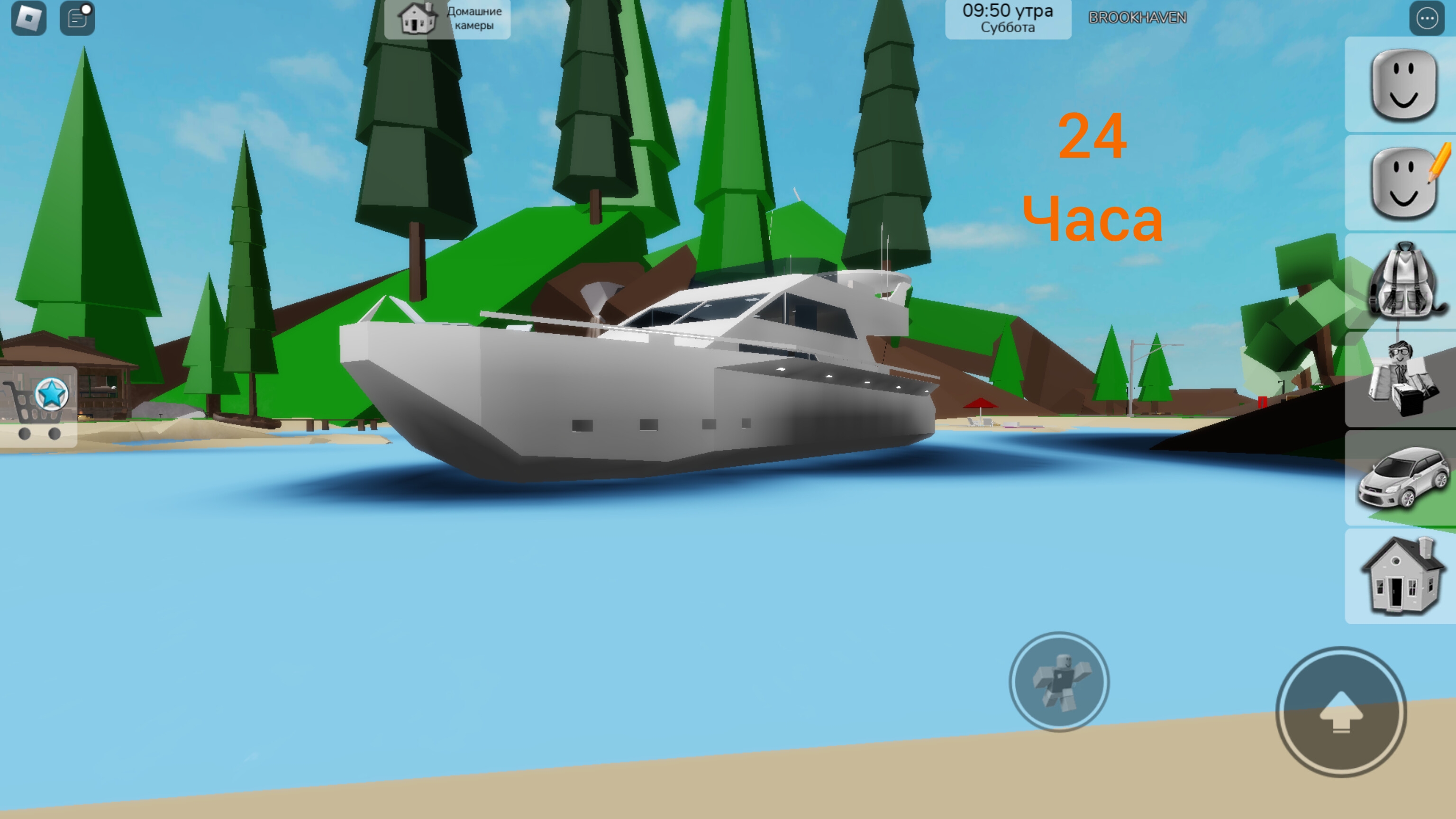 24 Часа На Яхте Брукхейвен Роблокс смотреть онлайн