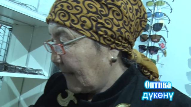 Магазин Оптики в Баткене. смотреть онлайн