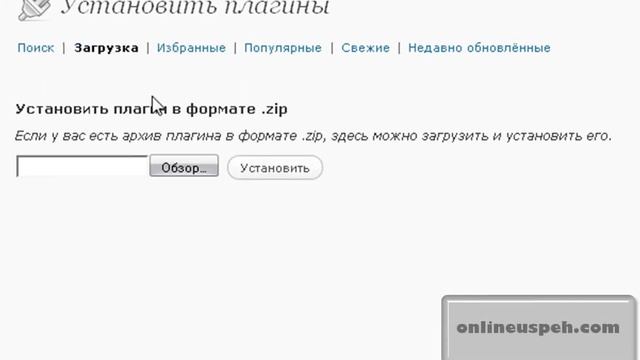 Как установить кнопки социальных закладок на блог смотреть онлайн