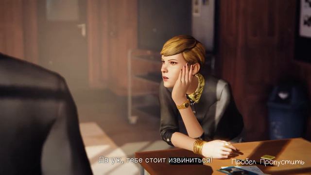 LifeIsStrange | меняем время | №1