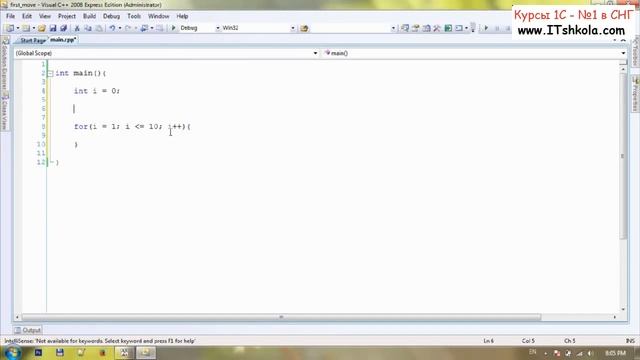 №1 Первые шаги от Pascal до C++ Часть 2 Курс программирования начинающим Курсы 1с рф Курсы Курсы смотреть онлайн