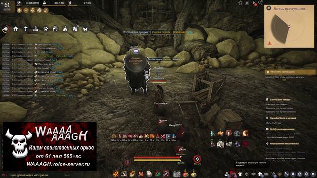 Black Desert - Обсуждаем свежее обновление (Часть 1) смотреть онлайн