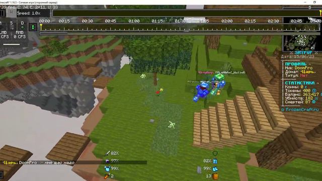 Cофтина это тот же ким чан ын смотреть онлайн