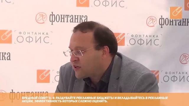 Как уничтожить собственный бизнес? Вредные советы от Константина Бакшта смотреть онлайн