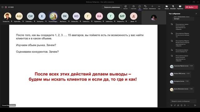 Как найти первых клиентов для своего бизнеса.mp4 смотреть онлайн
