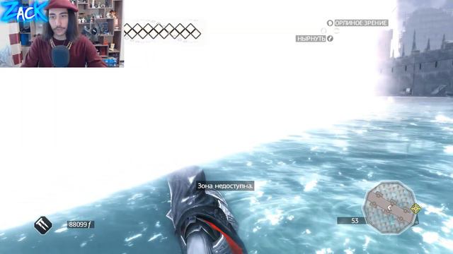 Что будет если через текстуры попасть в РИМ в конце Assassin's Creed 2 смотреть онлайн