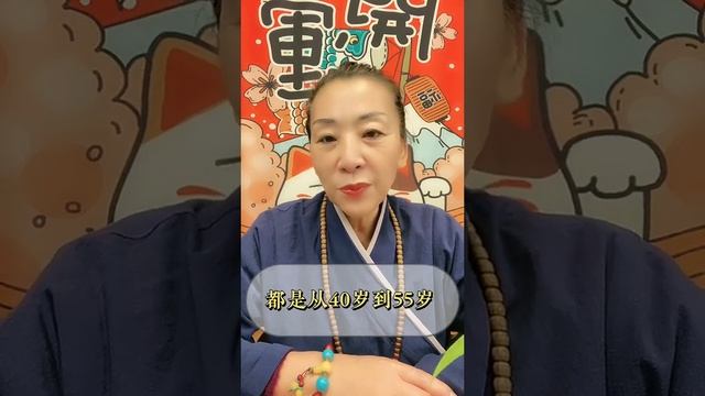 男人的黄金15年。#弘扬国学经典文化#易经文化#国学智慧 смотреть онлайн