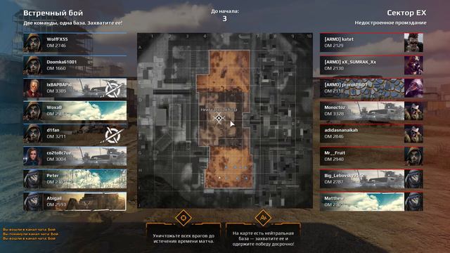 Crossout!! Тачки пустошей! Borderlands trucks!! смотреть онлайн