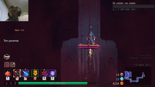 Стрим по Dead Cells.№3 Прохождение сюжета. Со всеми DLS попытка взять банк смотреть онлайн