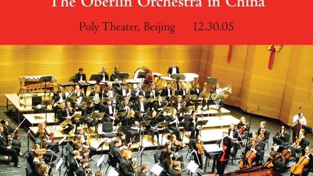Carmen Suite No. 2: VI. Danse Bohemienne