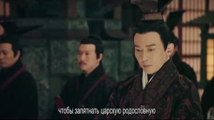 Сказание о Хао Лань 1 сезон 49 серия