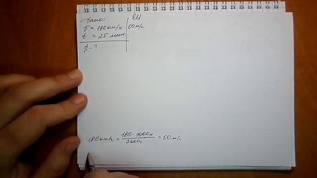 Пёрышкин. Задача 116 смотреть онлайн