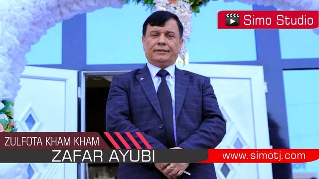 Зафар аюби - Зулфота хам-хам | Zafar Ayubi - Zulfota Kham-Kham - 2018 смотреть онлайн