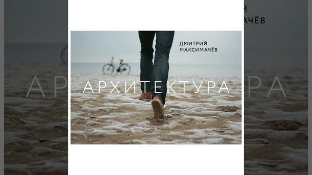 Мы не одни смотреть онлайн