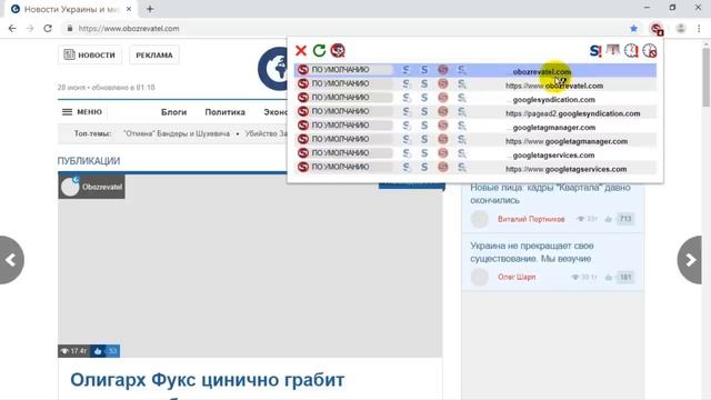 Защита от вредоносных сайтов. Плагин NoScript смотреть онлайн