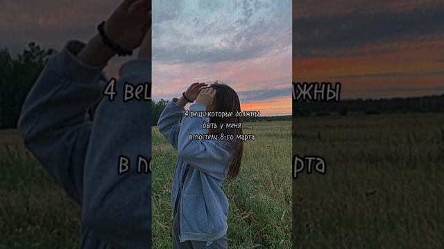 #вреки #8-ое марта #крор смотреть онлайн