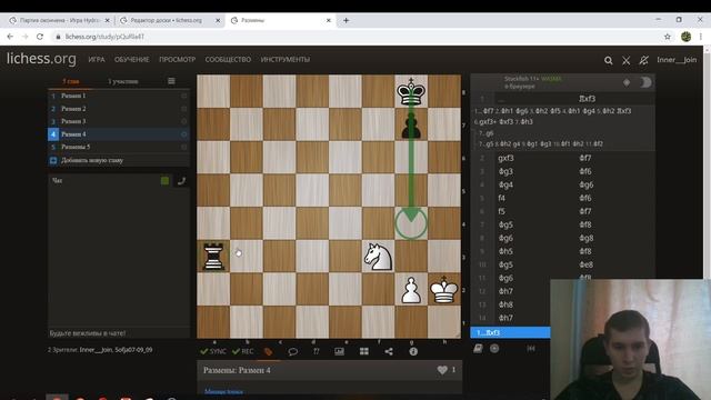1 занятие Siberian Chess | РАЗМЕНЫ смотреть онлайн