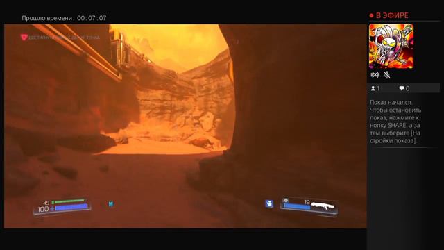 Прямой показ DOOM PS4 от spb-b0oLka смотреть онлайн