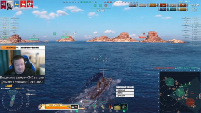 Новые корабли | New Hampshire, Lou Chuan, Meng Chong и Ben Ma будут в среду