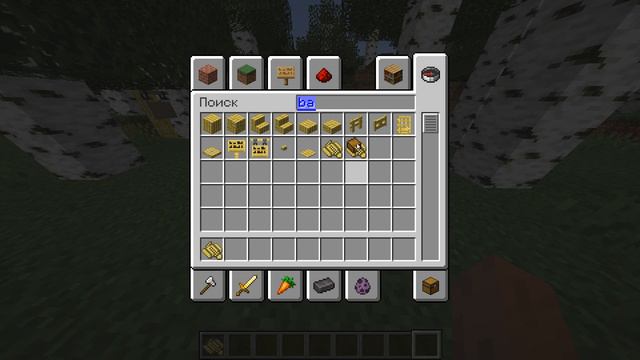 что добавили в майнкрафт 1.20.0 смотреть онлайн