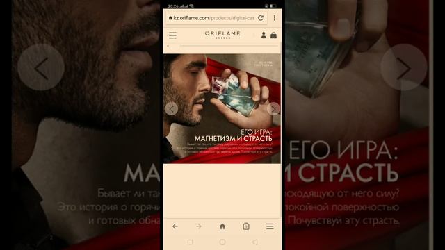 Как зайти в каталог и нужный товар положить в корзину смотреть онлайн
